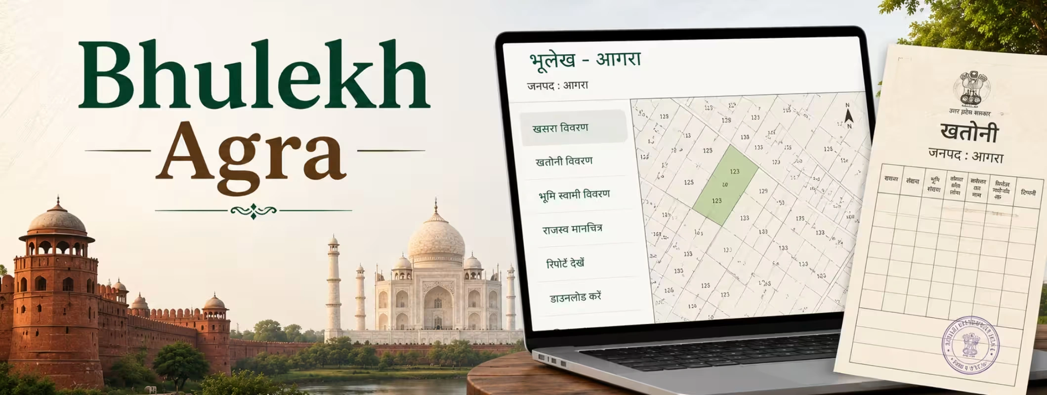 Bhu Naksha Agra
