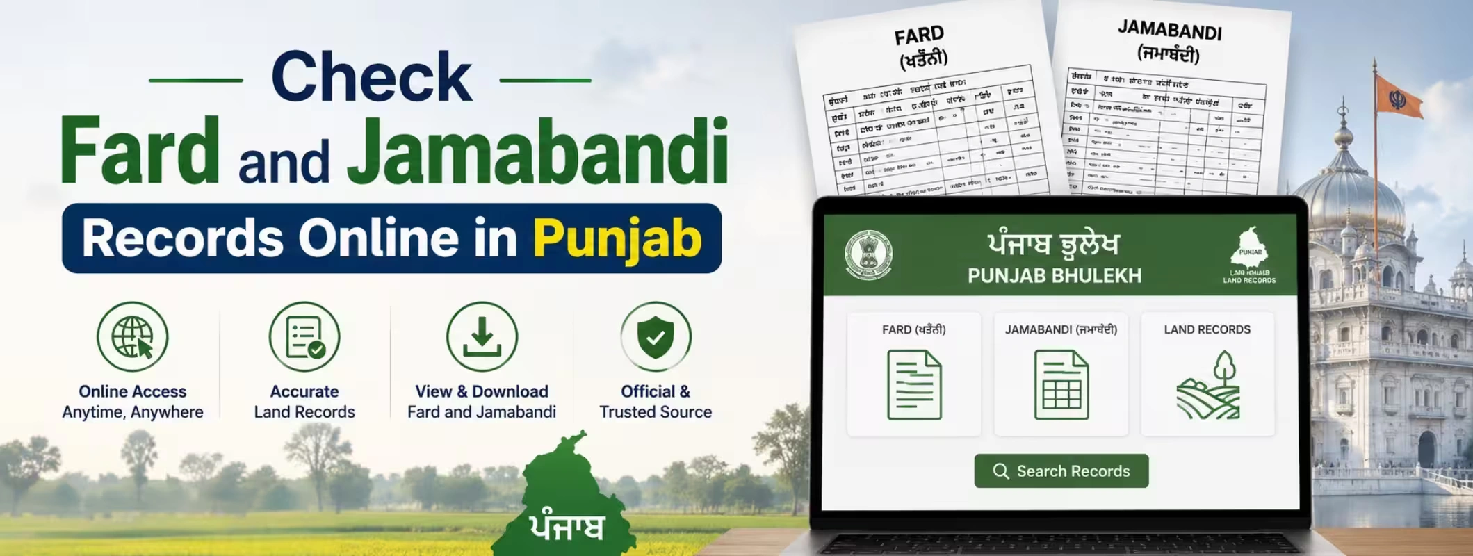 Check Fard and Jamabandi Records Online