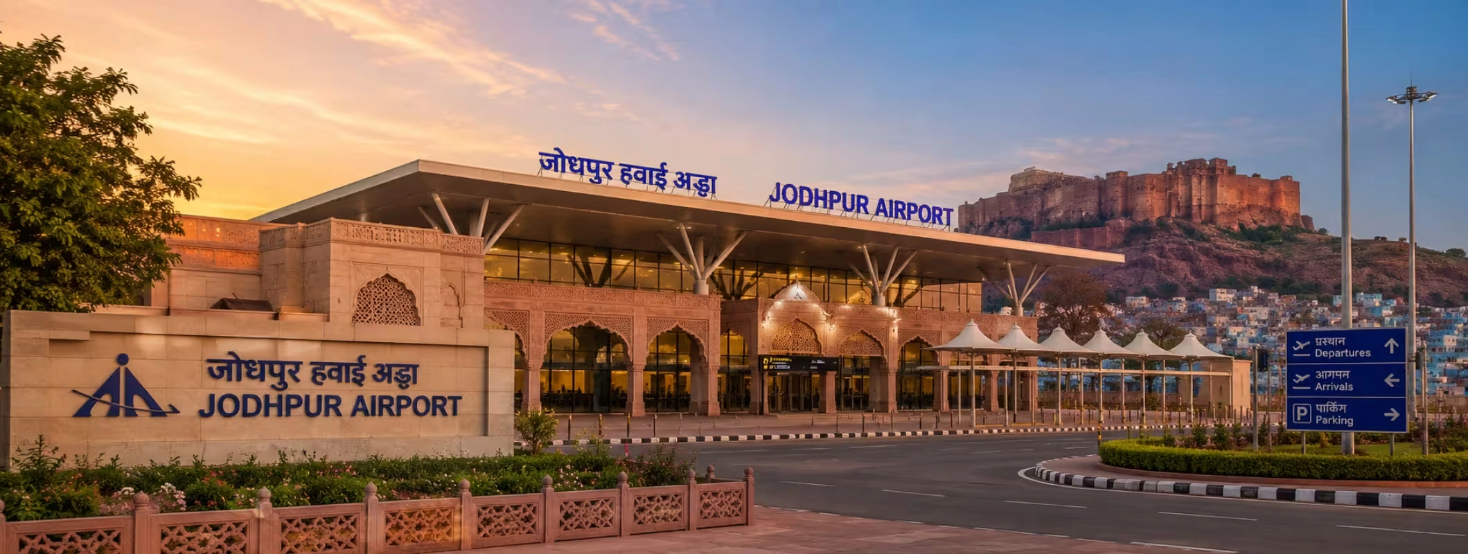 Jodhpur Airport Guide