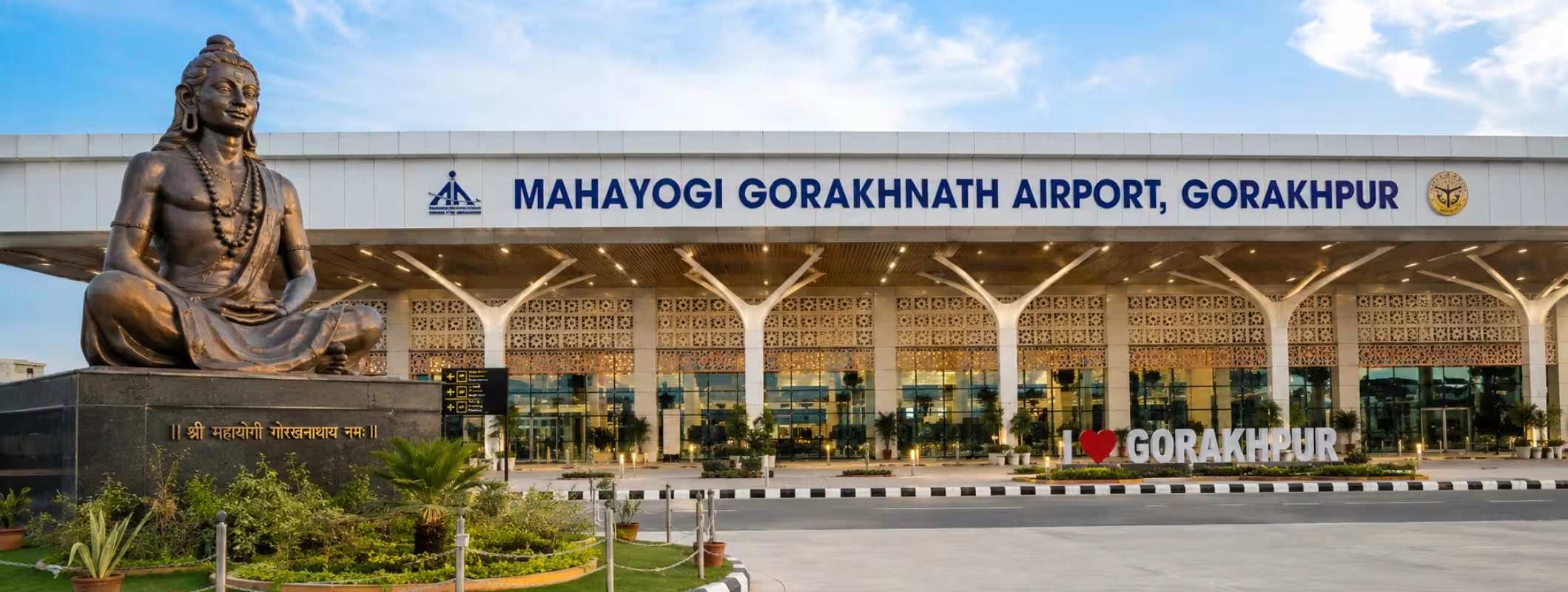 Gorakhpur Airport GOP