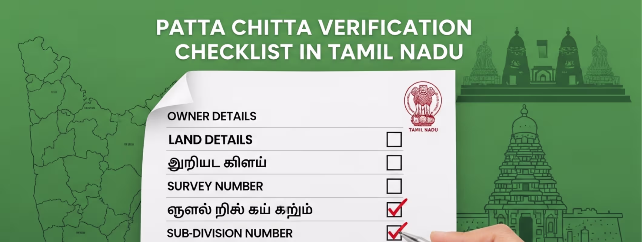 Patta Chitta Verification Checklist in Tamil Nadu: A Simple Buyer’s Guide