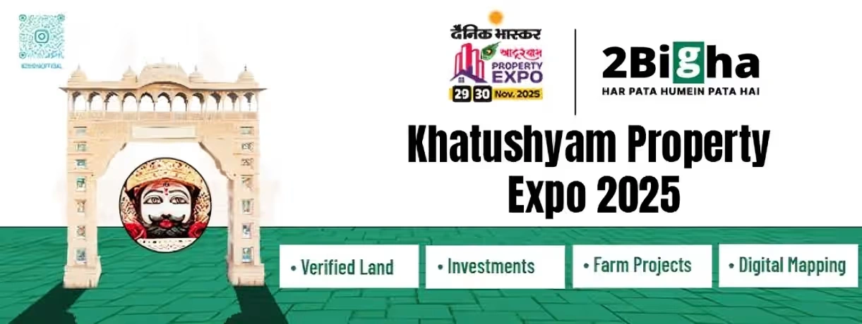 Dainik Bhaskar to host Property Expo in Khatu Shyamji on 29 and 30 November, 2Bigha to participate