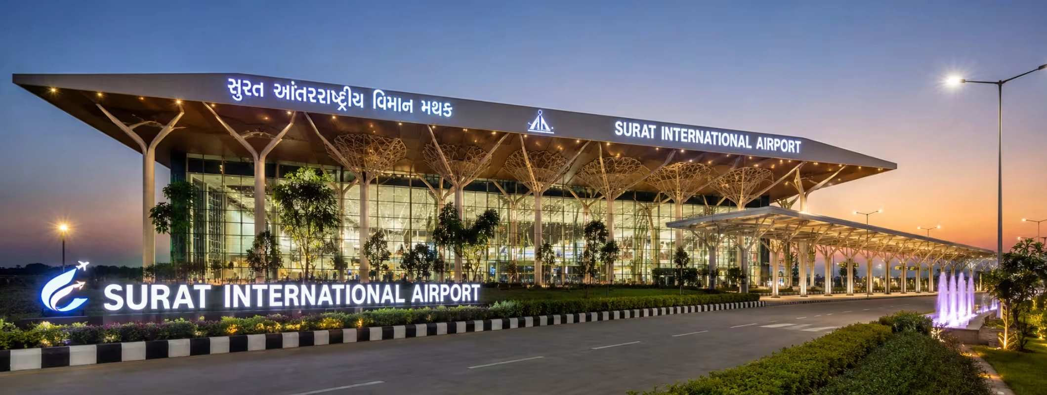 Surat International Airport