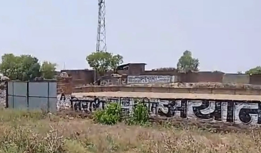 Jindaur, Uttar Pradesh 226103, India