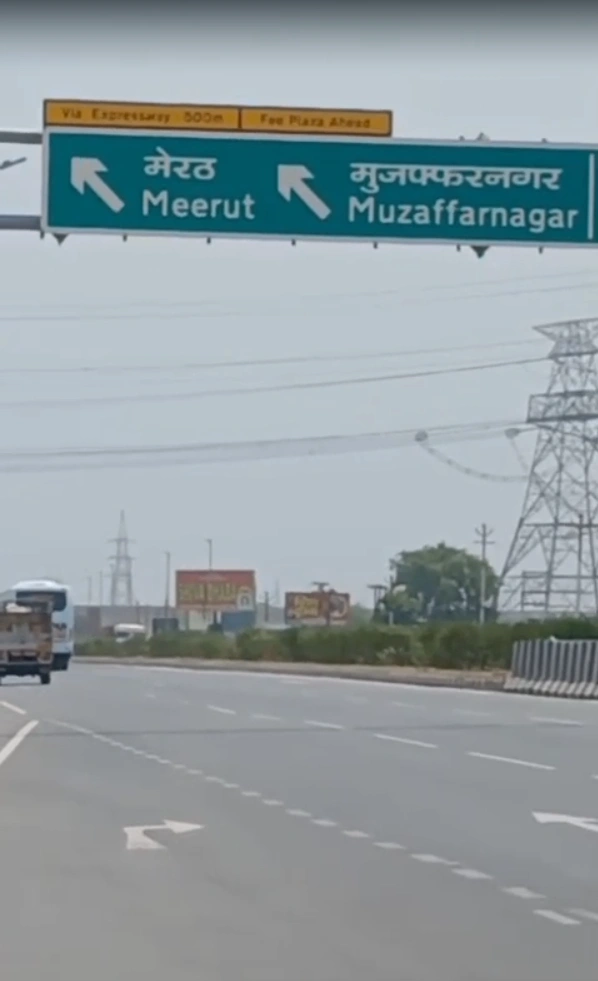 Sikhera, Uttar Pradesh 245207, India preview 4