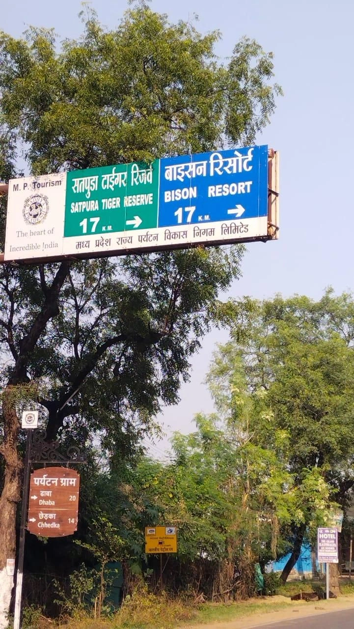 Kamti, Madhya Pradesh 487551, India preview 4