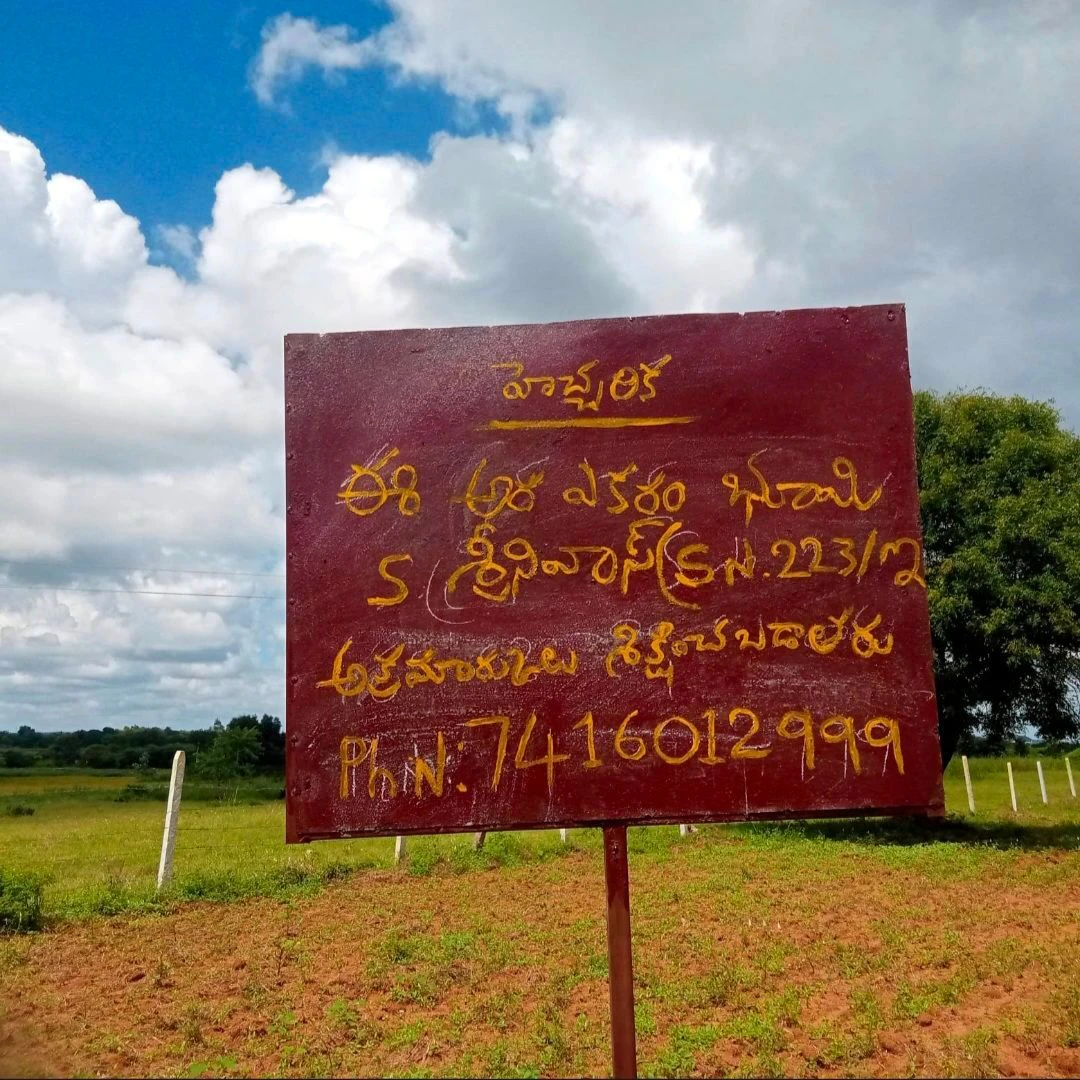 Nagapuri, Telangana 506223, India