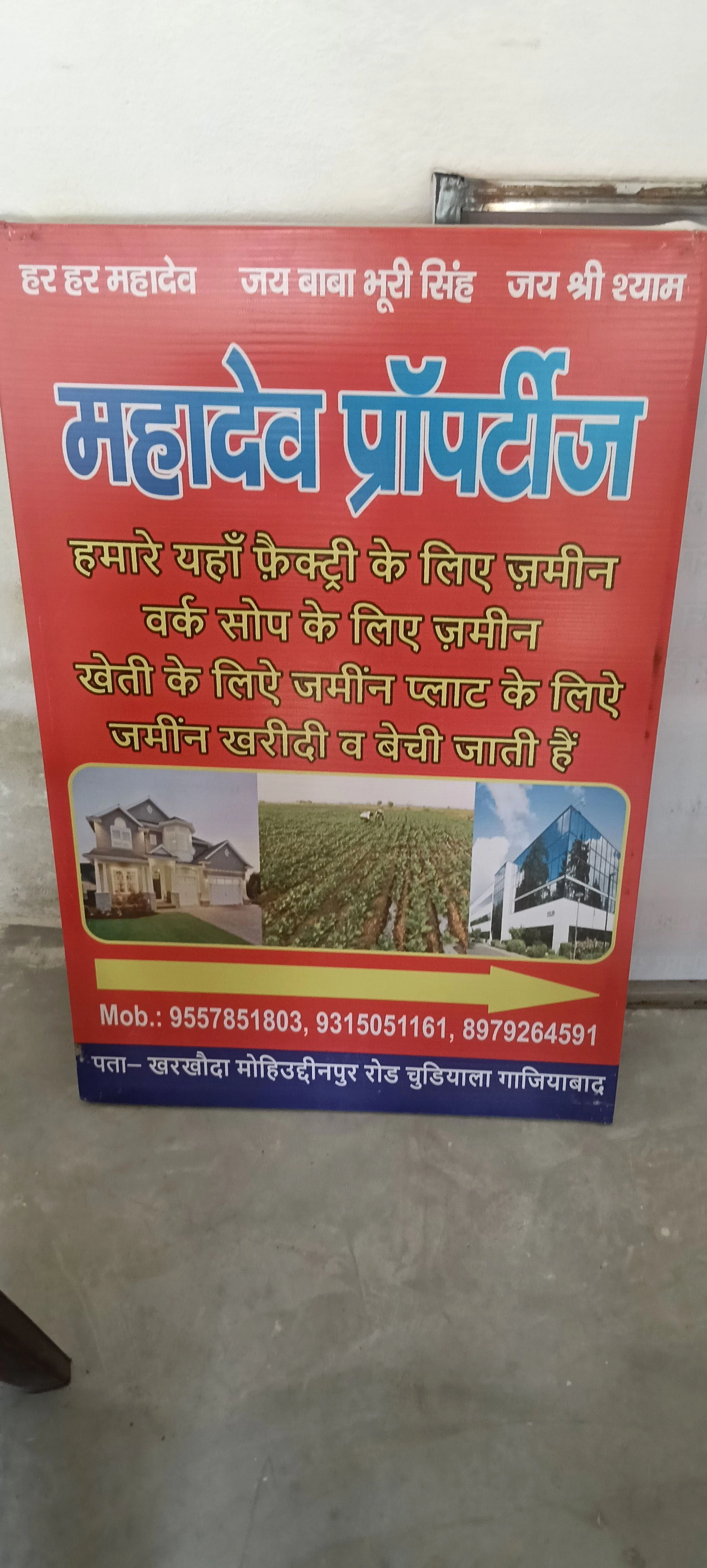Sumit Sirohi